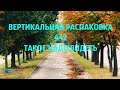 #РАСПАКОВКА №442 по ВЕРТИКАЛИ от #МЫЛО_ОПТ