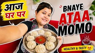 Made wheat momos at home 🥟😋 day44/100 #100daysvlogchallenge #navidasgoodlife
