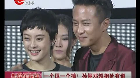 鄧超冒充甄嬛 網友：孫儷一孕 鄧超傻3年 一個逗一個捧！ 孫儷鄧超相處有道 - 天天要聞