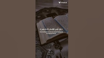 راحه نفسيه من القران والله احلى شيء القران الكريم