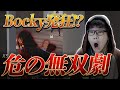 【荒野行動】Bocky発狂！芝刈り機〆危の無双劇！！！！！
