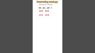 Reasoning clases | Analogy reasoning tricks, Reasoning practice set,RPF,NTPC,SSC CGL,CHSL,SSC GD,MTS