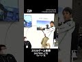 【釣りフェスティバル2023】「スリルゲーム体感-SALTIGA LJ TG-」ウォーリー真テスター