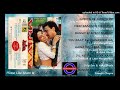AAINA 1993 ALL SONGS Mp3 Song