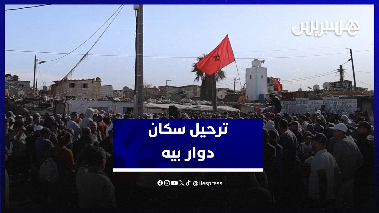 بعد قرار ترحيل 