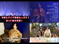 マカロニえんぴつ2nd full album「hope」初回限定盤DVDダイジェスト映像