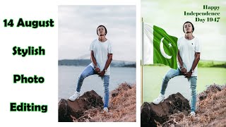 14 august Independence Day photo editing |14 August Picture Editing in Photoshop 2020 |