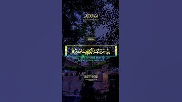 اني جزيتهم اليوم بما صبروا  تلاوة خاشعة للقارئ اسلام صبحي #قران #تلاوة #قرآن #اسلام_صبحي #quran