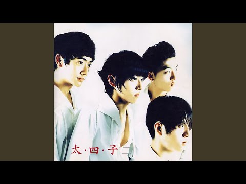 Taesaja — 소나기 사랑 Showering Love