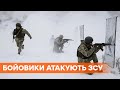 Российские боевики сбросили мины с беспилотников прямо перед украинскими военными