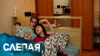 картинка: СЛЕПАЯ: Тайна, Выбор