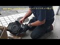MINI R55にFルックヘッドライトキット組んでみた