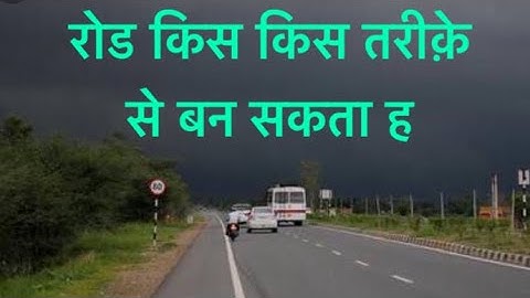 Different type of road pattern