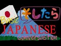 【How to use 「そしたら」in Japanese】Basic Japanese Lessons★日本語日常会話レッスン