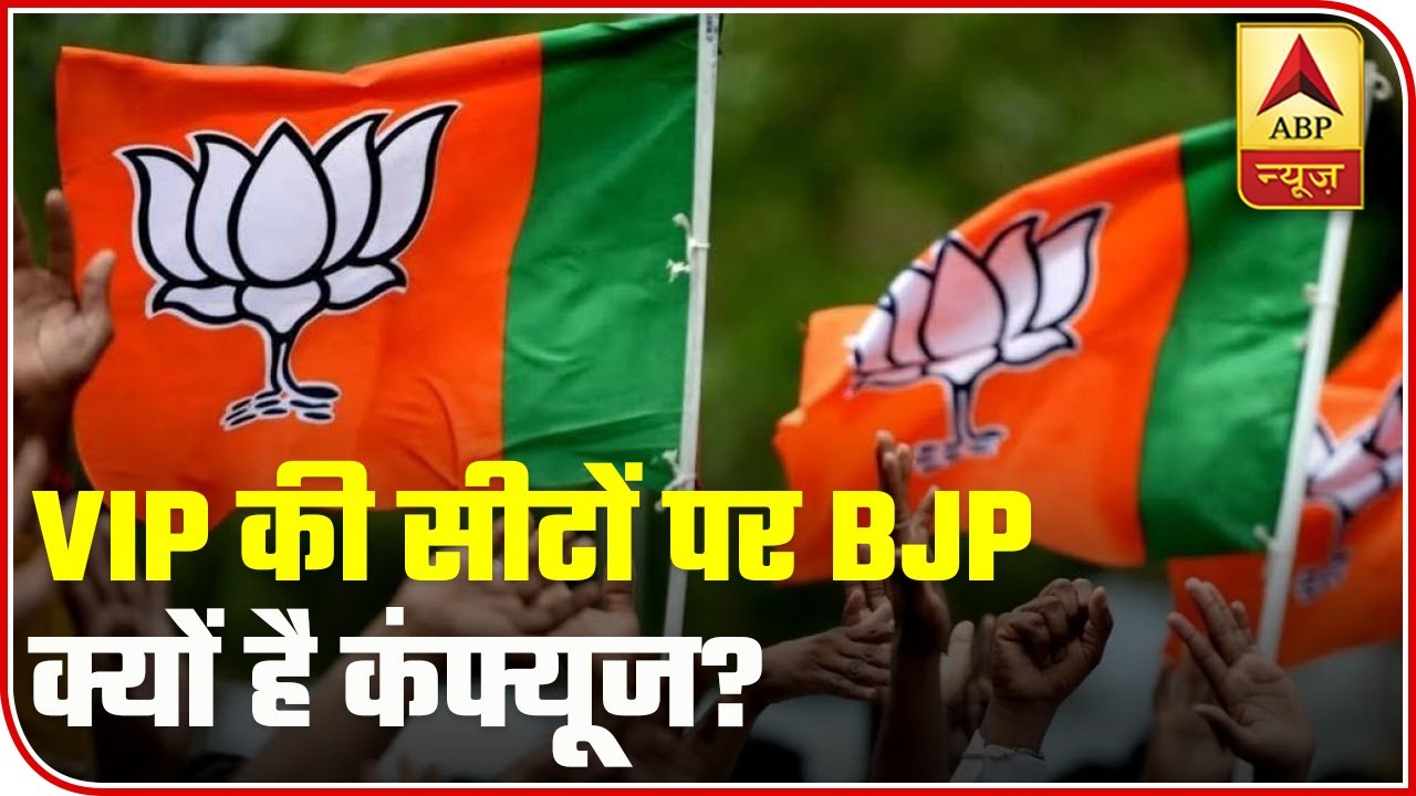 Download Bihar Elections: Why Is BJP Confused Over VIP Seats? | Debate With Rubika Liyaquat | ABP News