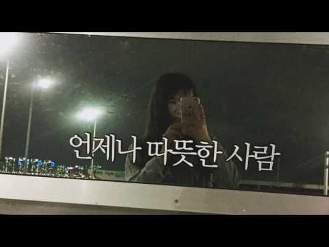 [everysing] 사랑할거예요