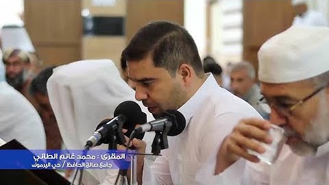 تلاوة مباركة أثناء أداء صلاة عيد الاضحى المبارك بصوت المقرئ محمد الطائي لعام ١٤٤٣