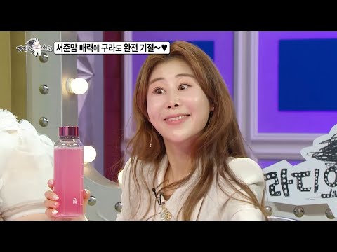 [라디오스타 선공개] 항~시 텐션 <strong>MAX</strong> 박세미! 부캐 서준맘 매력에 구라도 완전 눈물 콧물이야~💦, <strong>MBC</strong> 230315 방송