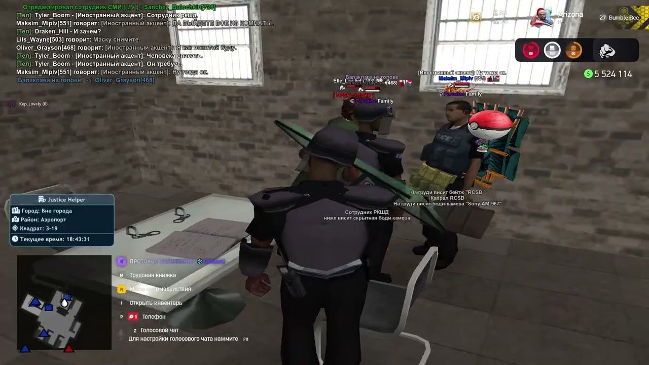 Arizona RP 2026 01 08 18 42 09