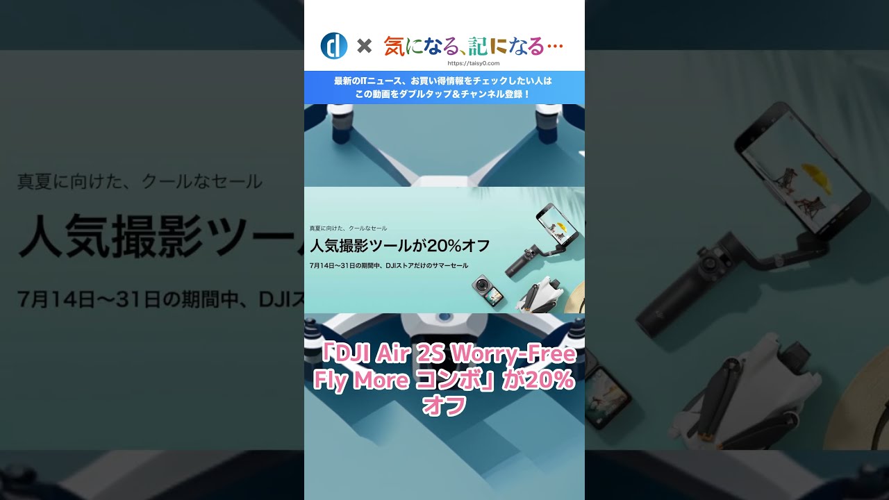 緊急値下げ 時間限定 新品 ドローン JDRONE、危機管理産業展（RISCON TOKYO） 2024に出展。輸送に