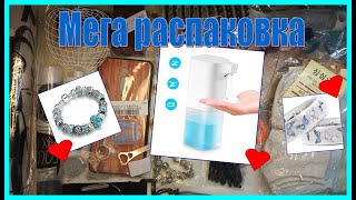 Мега распаковка товаров из Китая - для души, для творчества, для красоты