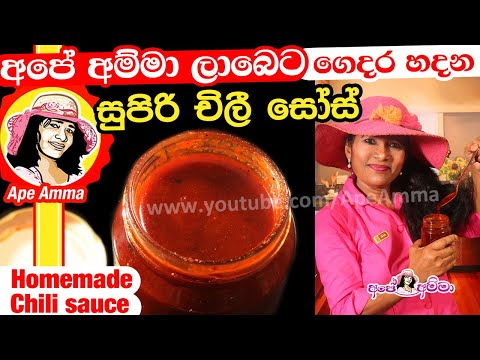 Easy sauce recipes by Ape Amma Chili, mayo & tomato