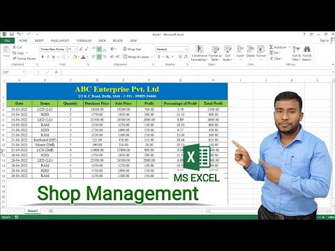 Day wise Purchase, Sales and Profit Maintain in Microsoft Excel | Stock Management in Excel