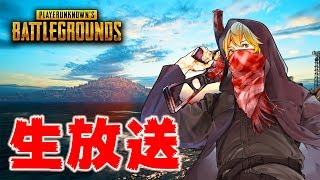 Pubg 外国人と組んでみるかい こうまい Koumai Ch