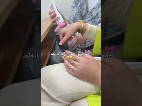 صديقتي طلعت المرطب بلغلط  جديد ترند فيديو بنات صديقاتي جامعه