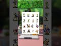 I can get Tulin and Mineru as my villager🥺 #animalcrossing #acnh #amiibo #nintendo