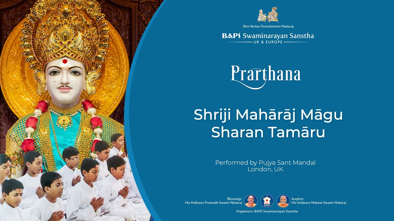 PRARTHANA Shriji Maharj Mgu Sharan Tamru