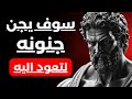 كيف يشعر الطرف الآخر عندما يعرف أنك نسته حين يبرد قلبك تجاه من تخل ى عنك 