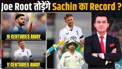 AUS vs ENG : Joe Root vs Sachin Tendulkar: Stats comparison after 40 centuries in Test cricket