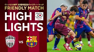 FCバルセロナ 三冠記念リング FCバルセロナ 3冠達成記念腕時計 【VICEROY|バーセロイ