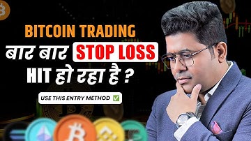 SHOCKING Truth About FALSE Breakouts in Bitcoin Trading! Priyank Sharma