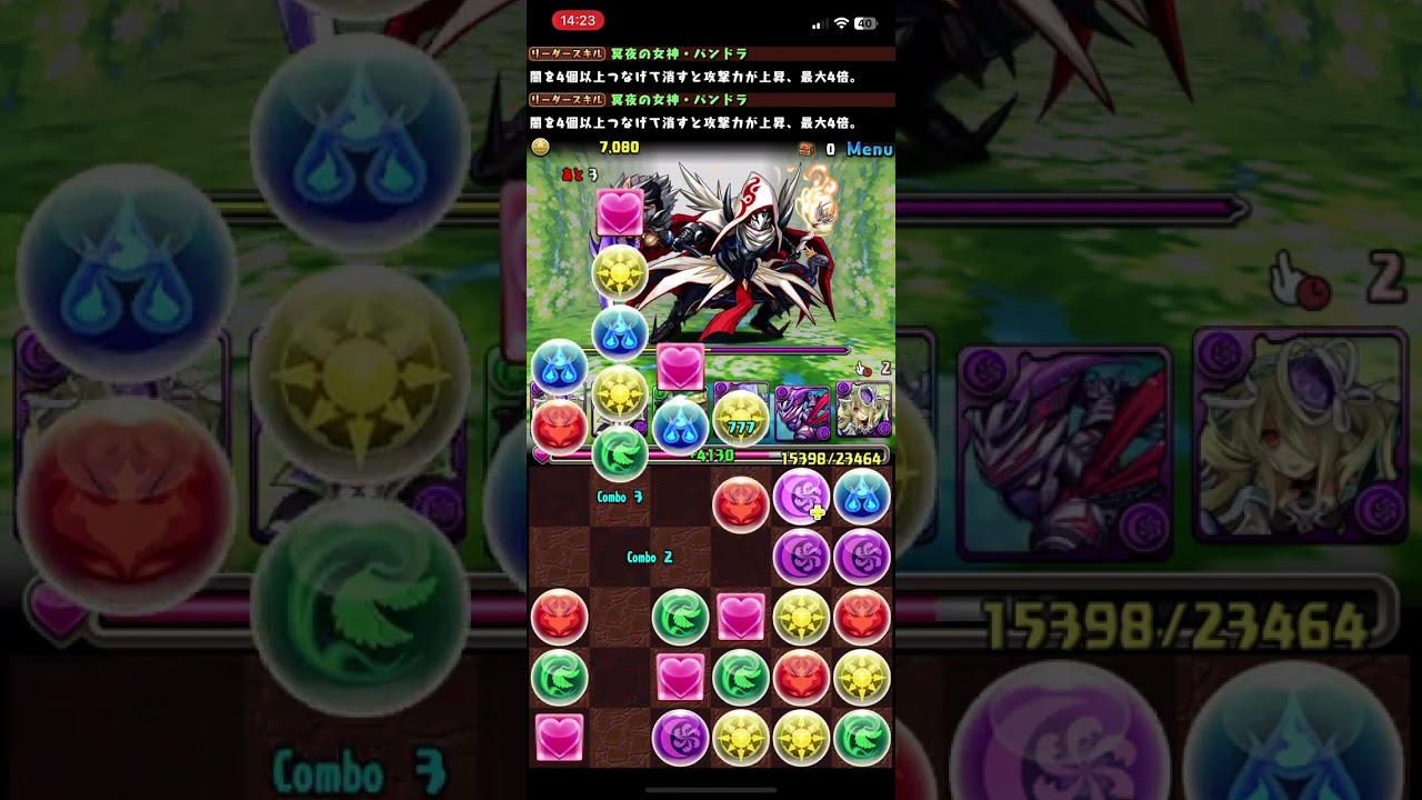 パズドラ】6100万DL記念チャレンジの攻略と報酬 - ゲームウィズ