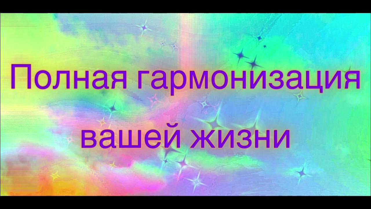 Включить жизнь видео. Включить жизнь видео