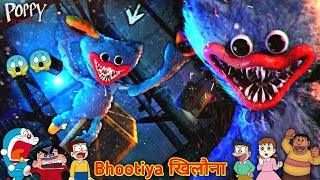 Huggy Wuggy Monster Vs Doremon Shinchan Bhushan Nobita Gian | Bhootiya खिलौना (Poppy Playtime)