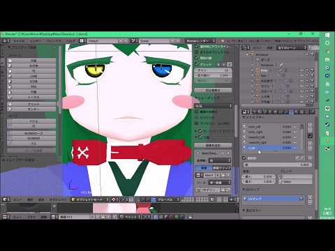 【モデリング講座１３】知識ゼロでも自作アバターでVRChatへ！【Blender シェイプキー】