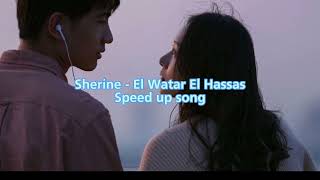 Sherine - El Watar El Hassas ( speed up song)