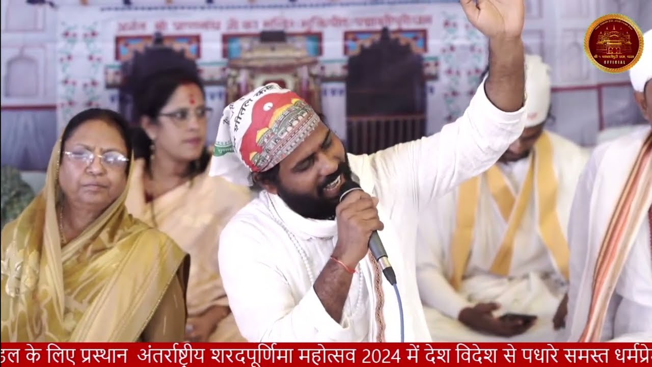 दरबार हजारों देखा है-प्रणामी भजन(Ritesh Maharaji)#Panna#