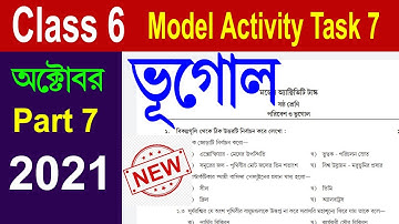 Class 6 Model Activity Task Geography Part 7 | Model activity task 7 class 6 Geography answer