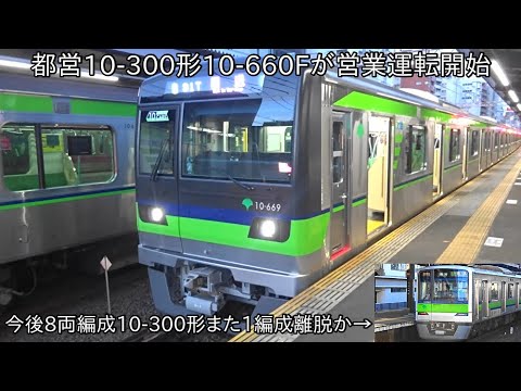 鉄道廃品　鉄道部品　都営10-300形　運転士操作器 鉄道廃品 鉄道部品 都営10-300形 運転士操作器
