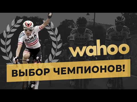 Видео: Джиро д'Италия 2018: Максимилиан Шахманн побеждает на этапе 18, а Саймон Йейтс теряет время