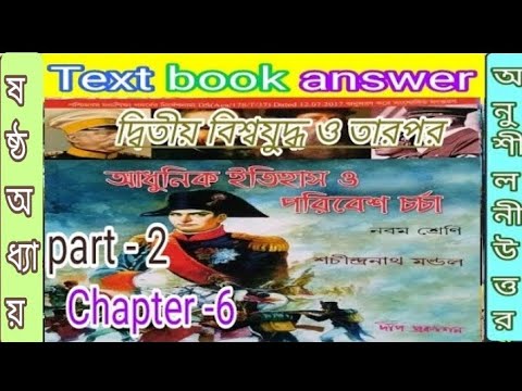 ভিডিও: বার্লিনে সোভিয়েত সৈন্যদের স্মৃতিস্তম্ভ: লেখক, ছবির সাথে বর্ণনা, স্মৃতিস্তম্ভের অর্থ এবং এর ইতিহাস