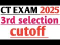 ସିଟି ପରୀକ୍ଷା 2025 3rd cutoff|ct exam 2025 3rd cutoff|#ctexam2025 #ctentrance|