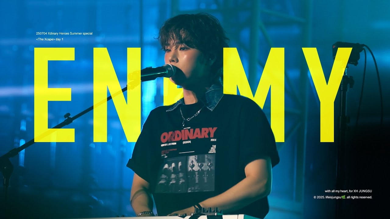 [4K] 250704 ‘Enemy‘ 엑스디너리 히어로즈 정수 직캠 Xdinary Heroes Jungsu focus | The Xcape day 1