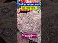 Sadar bazar lehnga collection shorts youtubeshorts sadarbazar lehngacollection