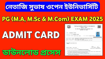 NSOU PG Admit Card Download Process 2025 | NSOU PG Admit Card Download 2025 | NSOU Admit Card 2025