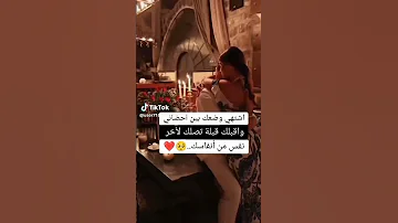 طفلتي الجميلة اقتربي وارتمي بين احضاني ف نار عشقي وغرامي لا تهدى الا وانتي بين احضاني نائمة 